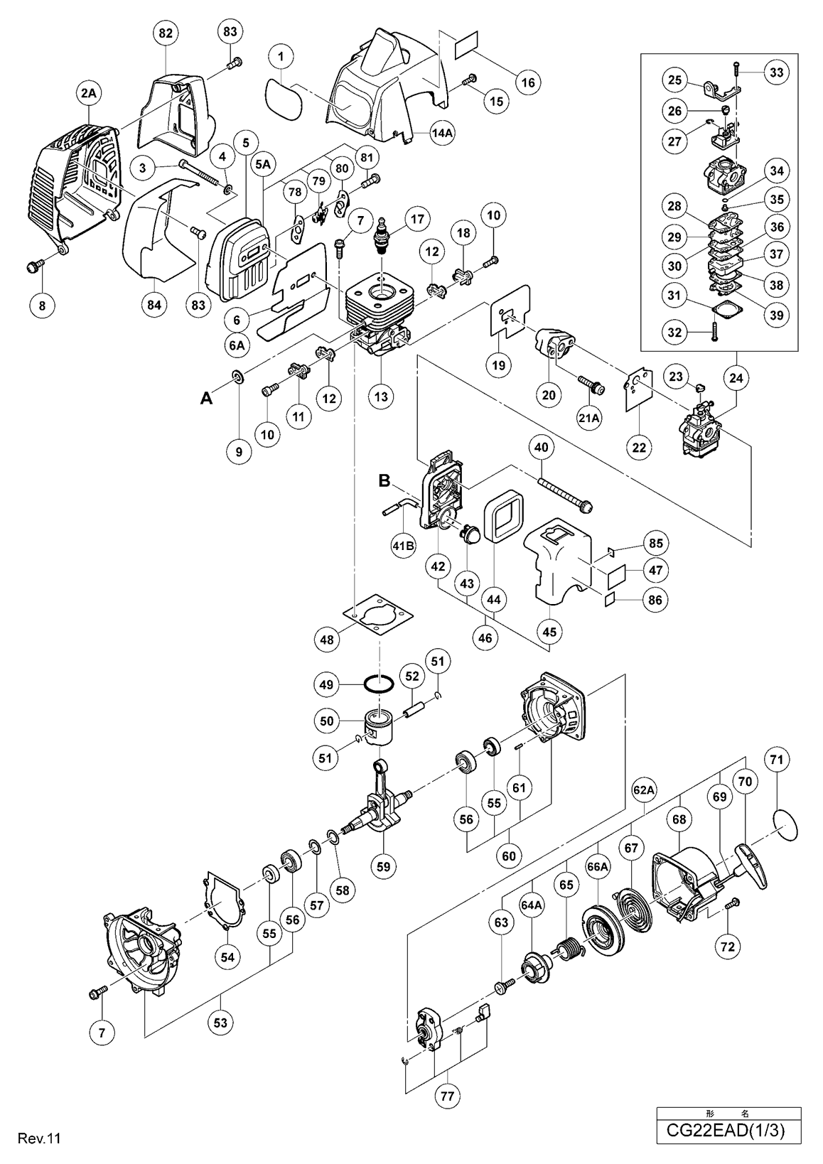Hitachi CG22EAD Parts - ENGINE BRUSH CUTTER