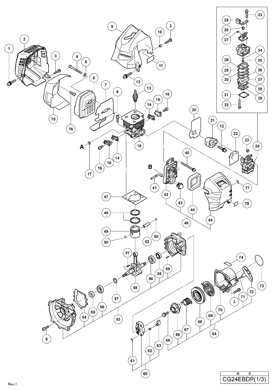 Hitachi CG24EBDP Parts - ENGINE BRUSH CUTTER